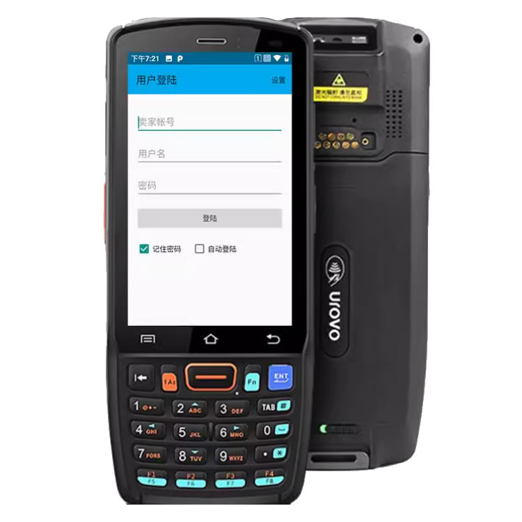 优博讯CT48企业级按键移动数据终端