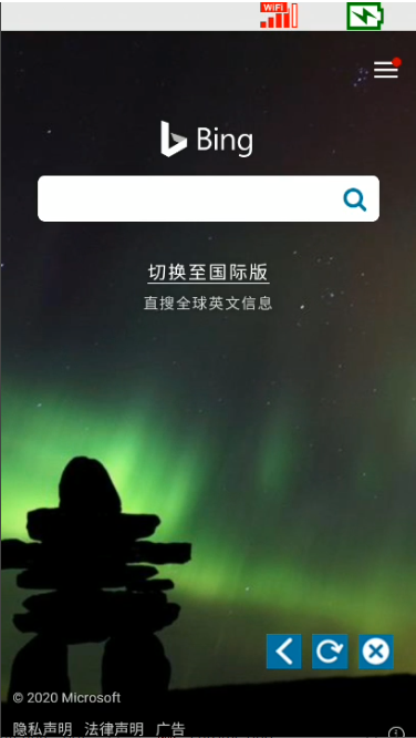 斑马PDA利用EHS用户界面添加多个网页快捷方式