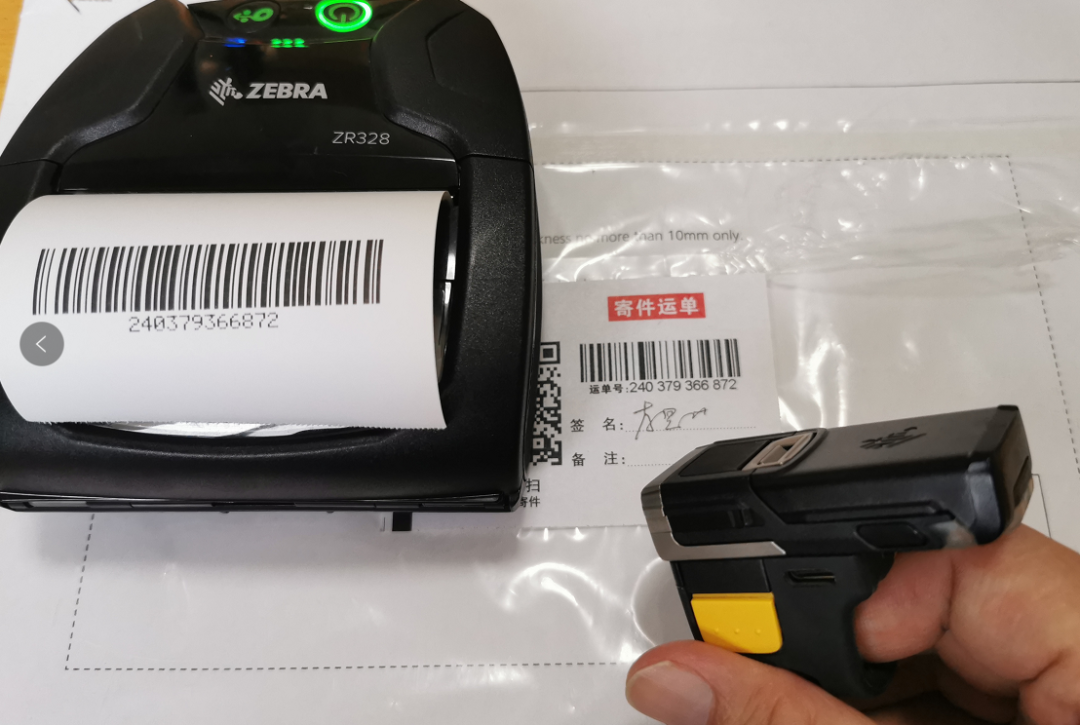 利用斑马扫描枪和打印机进行一键打印和扫描功能