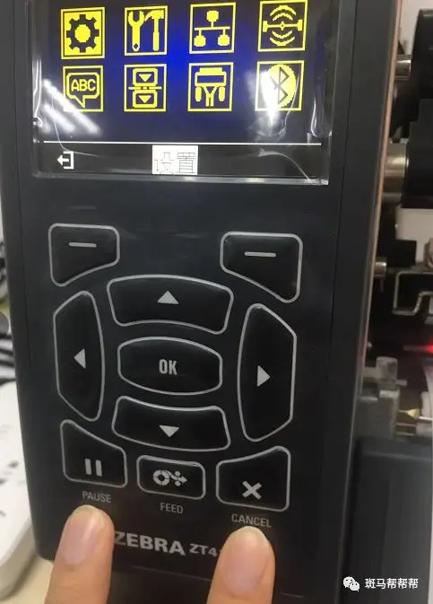 斑马zebra打印机手动校准标签纸碳带的方法