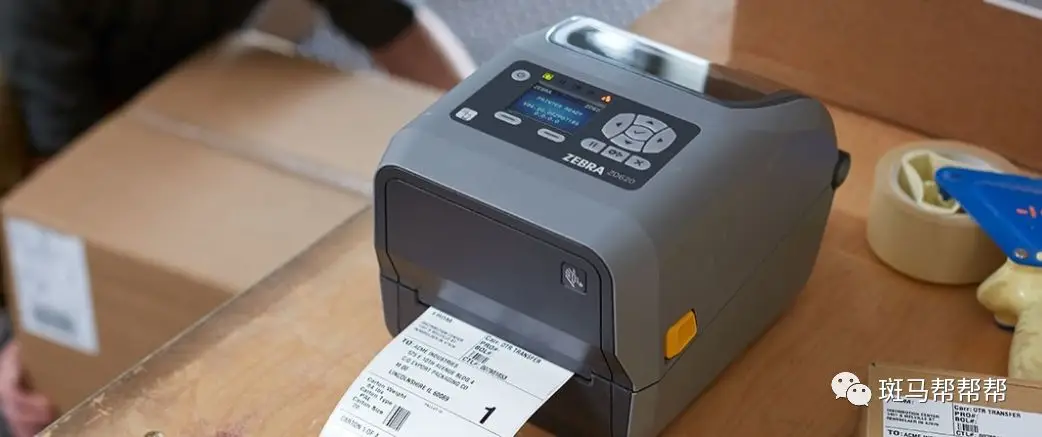 斑马Zebra 桌面打印机默认打印语言设置方法