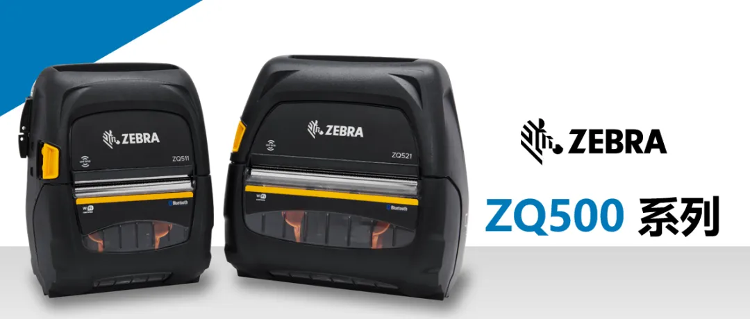 斑马打印机关闭zebra打印机休眠（节能）