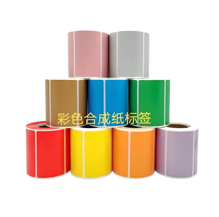 不干胶标签定制-合成纸