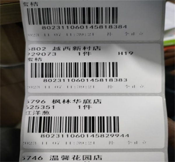 标签打印质量出现断针或者模糊情况得解决方法