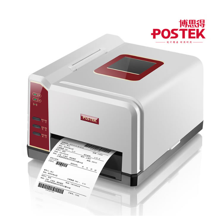 博思得POSTEK iQ100热敏标签打印机