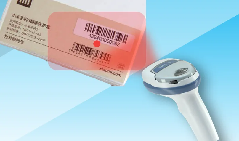 斑马扫描枪如何设置防止误扫（PICKLIST模式）