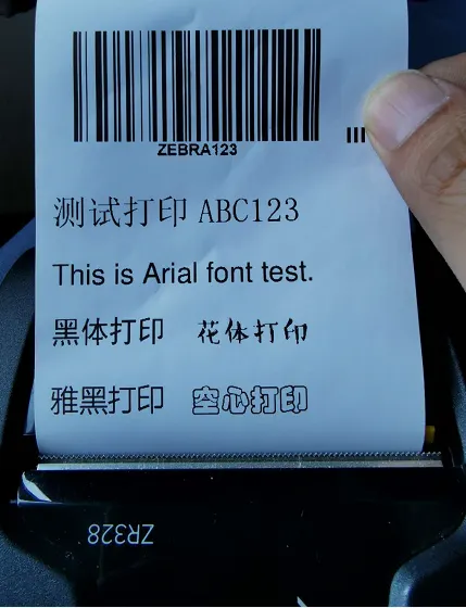 斑马打印机在中国银河麒麟操作系统中如何安装设备并使用