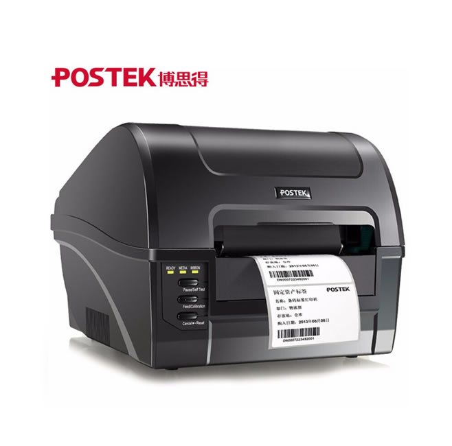 博思得 C168 200S/300S标签打印机