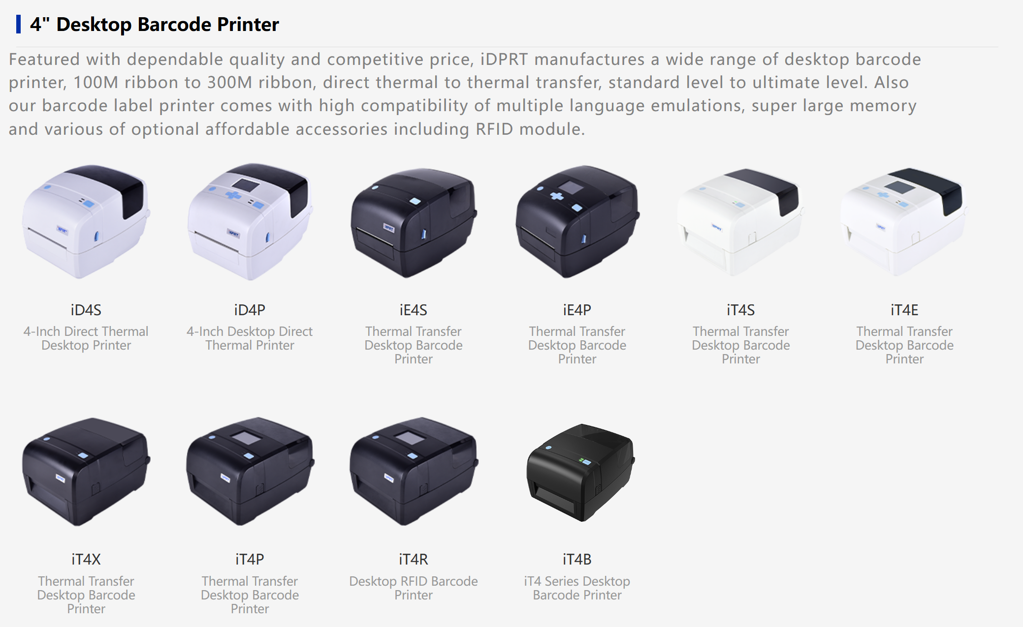 汉印桌面标签打印机在医药行业的应用