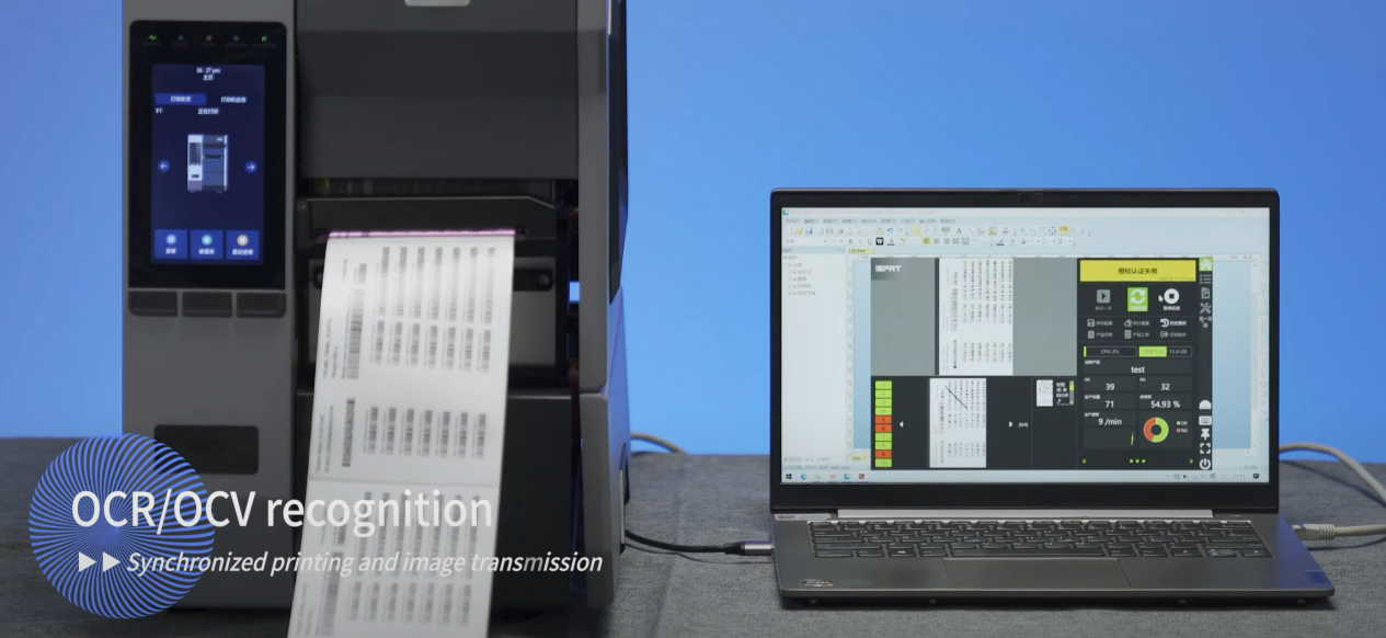 汉印IDPRT iK4-R600高性能工业级条码打印检测一体机