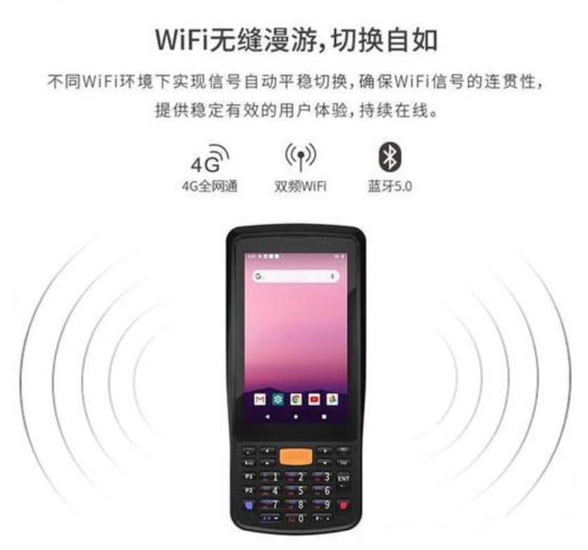 各品牌PDA连接WiFi网络时数据传输速度缓慢的故障排查与解决方案