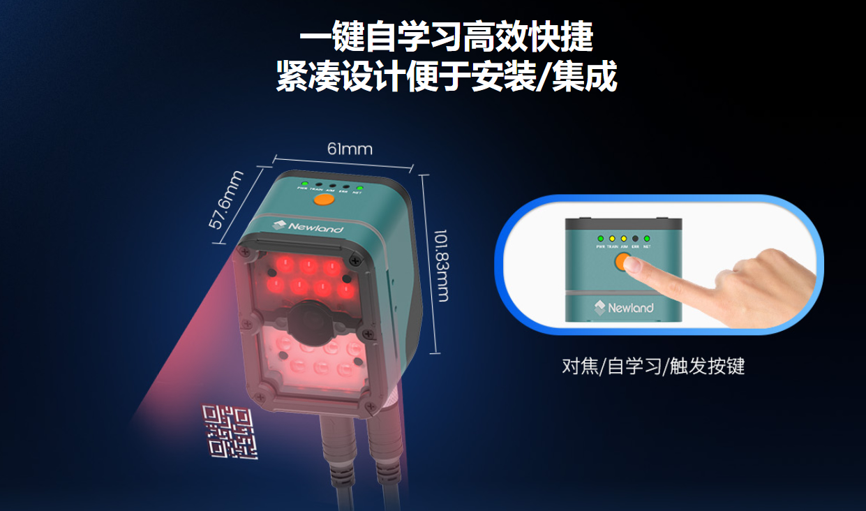 新大陆NLS-Soldier 300W-009.jpg