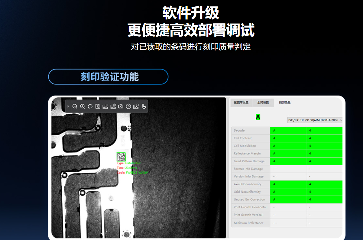 新大陆NLS-Soldier 300W-008.jpg